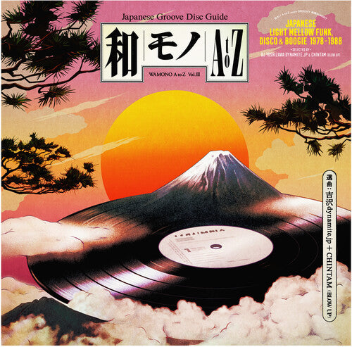 Various – Wamono A To Z Vol. III (Japanese Light Mellow Funk, Disco & Boogie 1978-1988), Vinyle, LP, Compilation