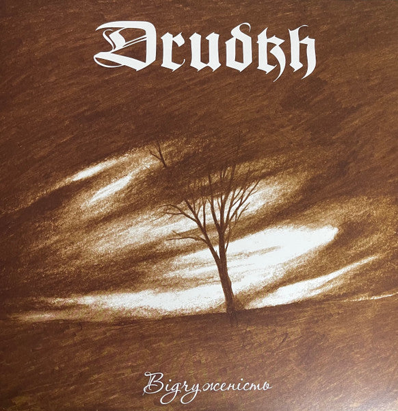 Drudkh – Відчуженість = Estrangement  Vinyle, LP, Album, Edition Limitée, Réédition, Repress