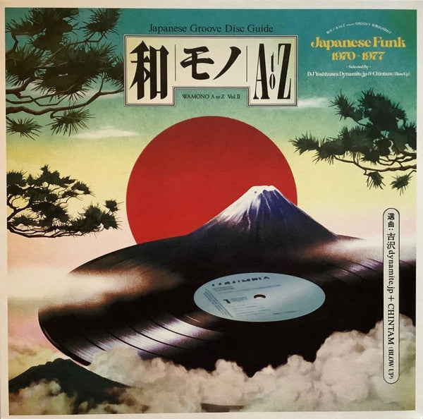 DJ Yoshizawa Dynamite.jp & Chintam (Blow Up) – Wamono A To Z Vol. II (Japanese Funk 1970-1977) Vinyle, LP, Compilation