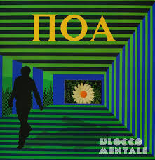 Blocco Mentale – ΠΟΑ  Vinyle, LP, Edition limitée, Stéréo, Mono, Clear Yellow