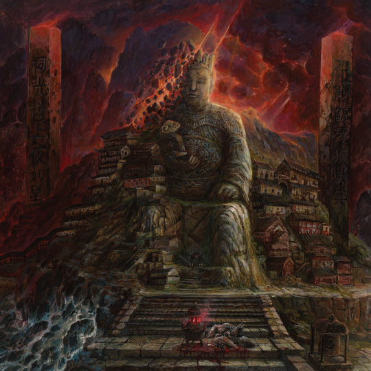 Ripped to Shreds - 劇變 (Jubian), Vinyle, LP, Album, Rouge [Sang]