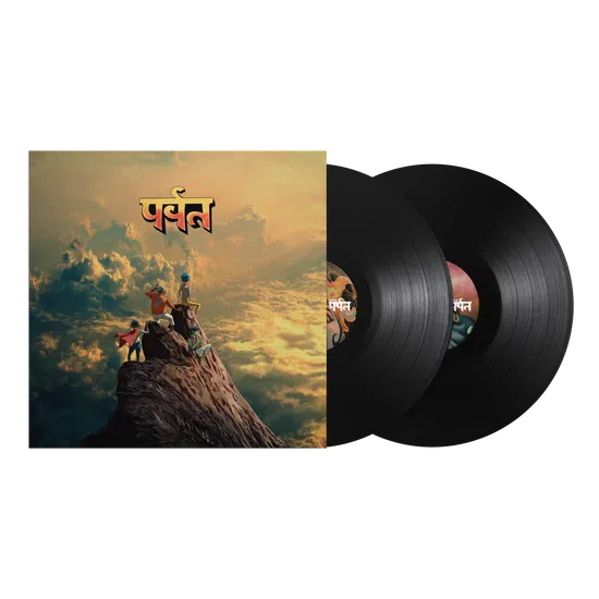 Gorillaz - The Mountain 2x Vinyle, LP, Album