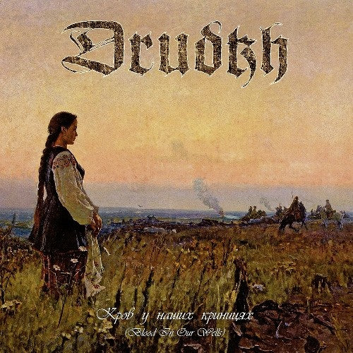 Drudkh – Кров У Наших Криницях (Blood In Our Wells) Vinyle, LP, Album, Édition limitée, Réédition, Gatefold