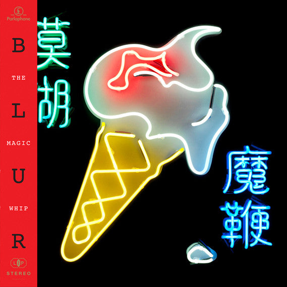 Blur – The Magic Whip, pochette