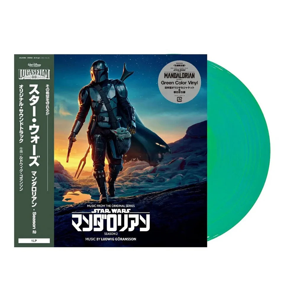 Ludwig Göransson - Music From The Mandalorian: Season 2 Vinyle, LP, Album, Limited, Vert