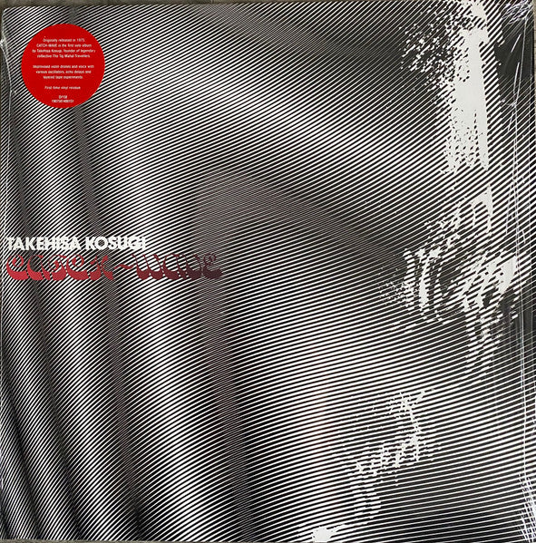 Takehisa Kosugi – Catch - Wave, pochette