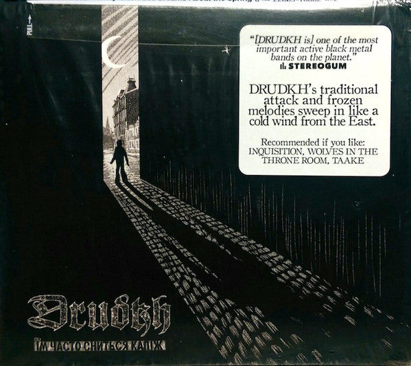 Drudkh – Їм Часто Сниться Капіж, pochette