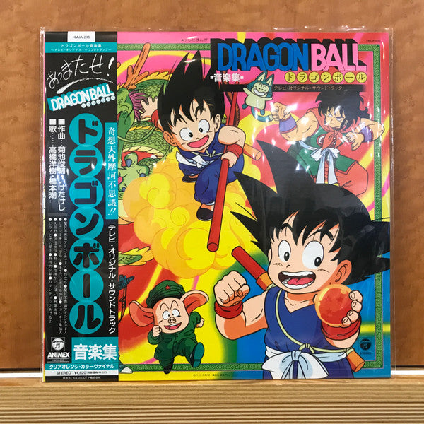 Shunsuke Kikuchi – Dragon Ball : Music Collection (TV Original Soundtrack) Vinyle, LP, Album, Réédition, Orange Transparent