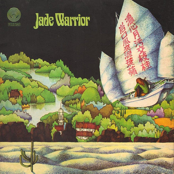 Jade Warrior – Jade Warrior, pochette