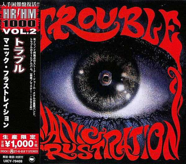 Trouble = トラブル* – Manic Frustration = マニック・フラストレイション CD, Album, Édition Limitée, Réédition