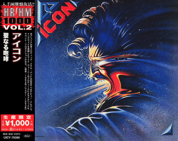 Icon – Icon CD, Album, Edition Limitée, Réédition