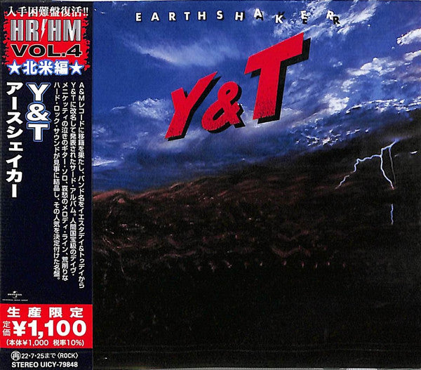 Y & T – Earthshaker = アースシェイカー CD, Album, Édition Limitée, Réédition