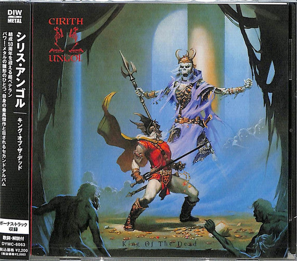 Cirith Ungol – King Of The Dead  CD, Album, Réédition, Remasterisé