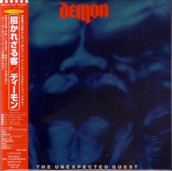 Demon – The Unexpected Guest, Réédition, Remasterisé, Édition Limitée