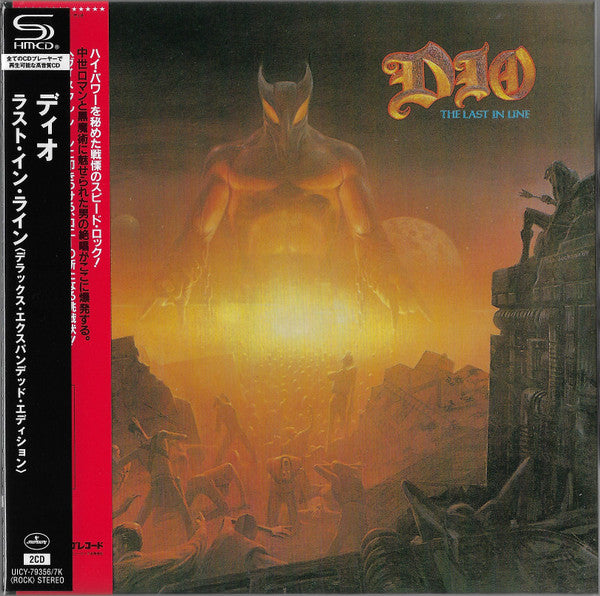 Dio – The Last In Line  2 x CD, Album, Édition de luxe, Édition limitée, Réédition, Remastérisé, Pochette en carton, SHM-CD