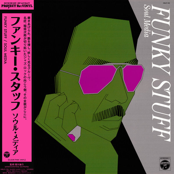 Soul Media – Funky Stuff  Vinyle, LP, Album, Réédition, Remasterisé, Repress, Clear Pink