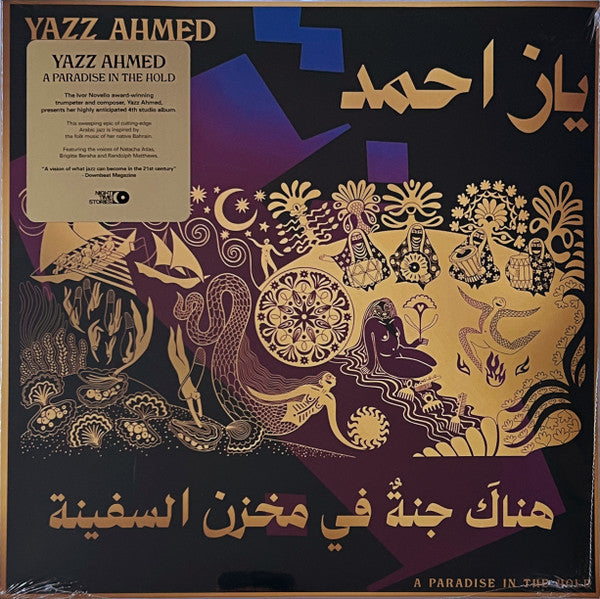 Yazz Ahmed - A Paradise In The Hold 2 x Vinyle, LP, Album