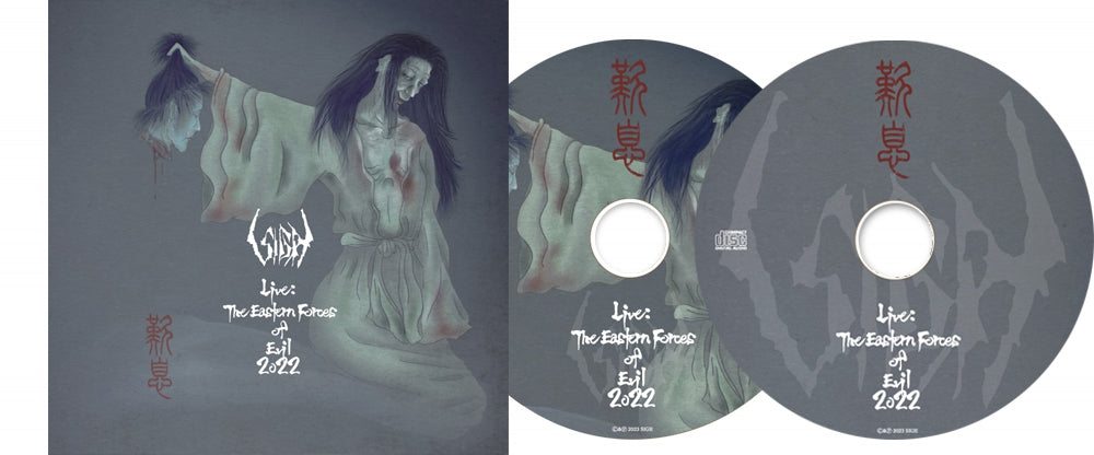 Sigh - Live: the Eastern Forces of Evil 2022  CD + DVD, Album