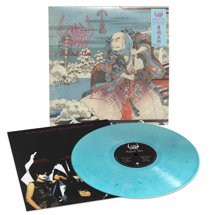 Sigh  – Infidel Art Vinyle, LP, Album, Réédition, Remasterisé, 30th Anniversary