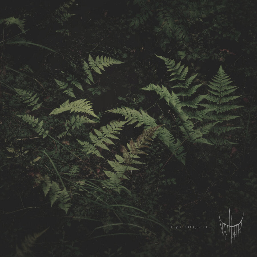 Varhara – Voidflower Vonyle, LP, Album, Dark Green