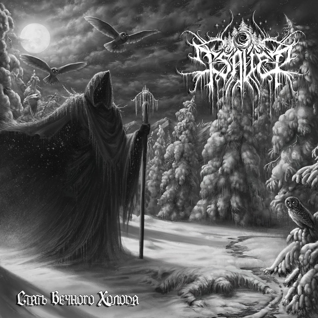 Tsaver - Majesty Of Eternal Cold Vinyle, LP, Album, Édition Limité, White