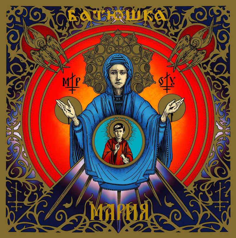 Batushka - Maria CD, Album, Réédition