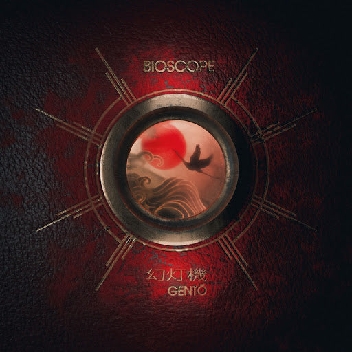 Bioscope – Gentō  2 x Vinyle, LP, Album