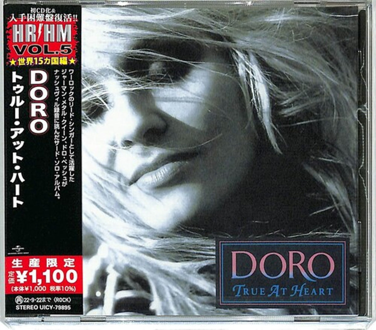 Doro – True At Heart  CD, Album, Édition Limitée, Réédition