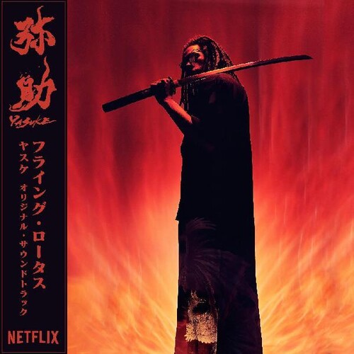 Flying Lotus – Yasuke  Vinyle, LP, Album