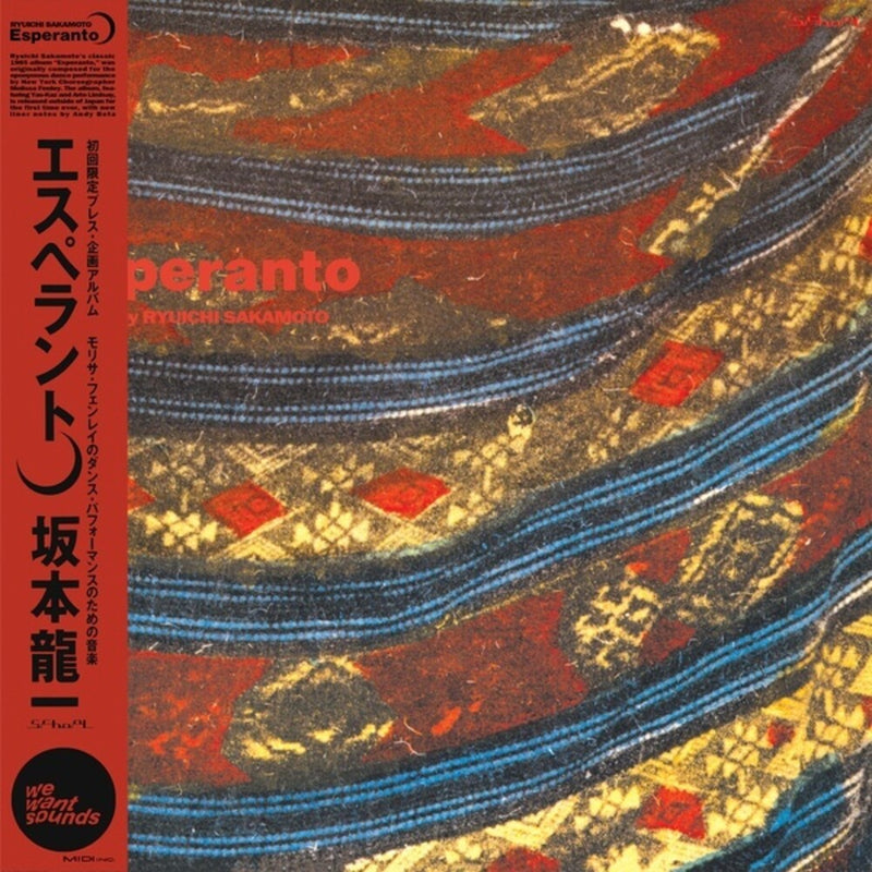 Ryuichi Sakamoto – Esperanto  Vinyle, LP, Album, Réédition