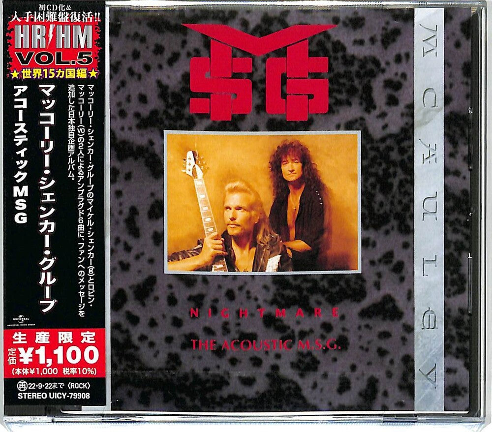 McAuley Schenker Group – Nightmare - The Acoustic M.S.G.  CD, EP, Édition Limitée, Réédition