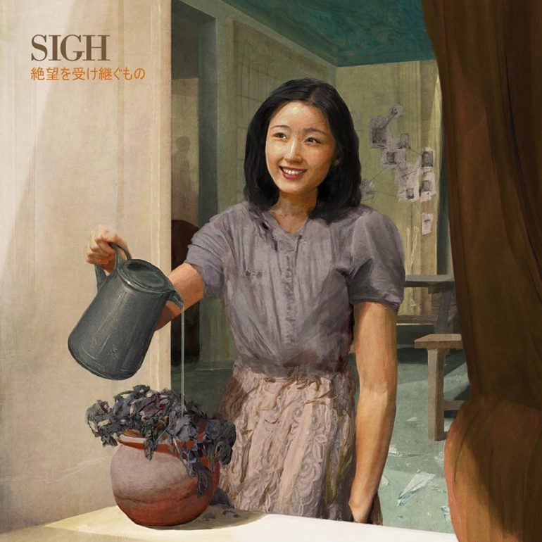 Sigh - Heir to Despair  Vinyle, LP, Album
