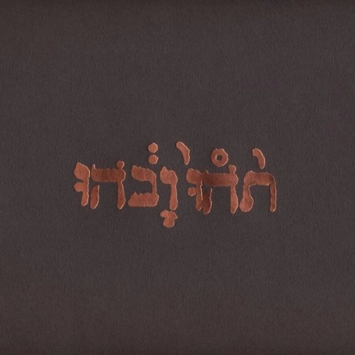 Godspeed You Black Emperor! – Slow Riot For New Zero Kanada EP  Vinyle, 12", LP, 45 RPM, EP, Réédition, Repress, 180g