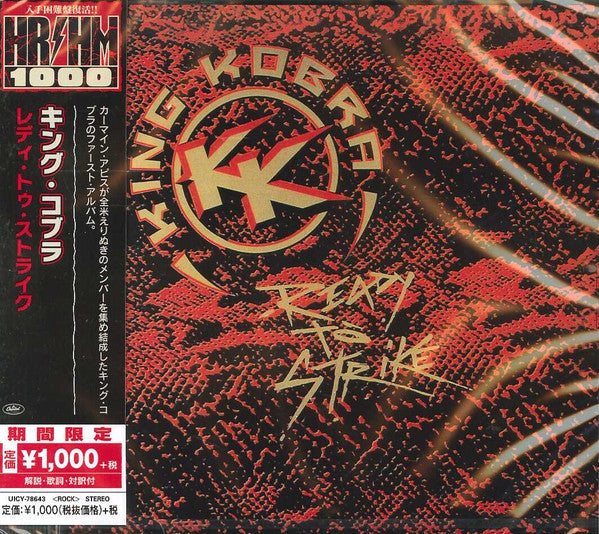 King Kobra – Ready To Strike  CD, Album, Édition Limitée, Réédition