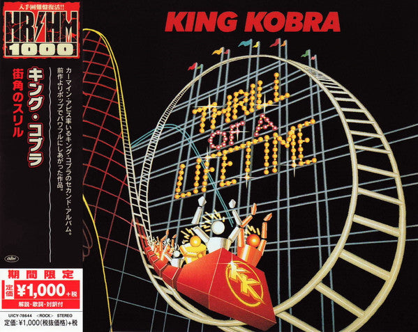 King Kobra – Thrill Of A Lifetime  CD, Album, Édition Limitée, Réédition