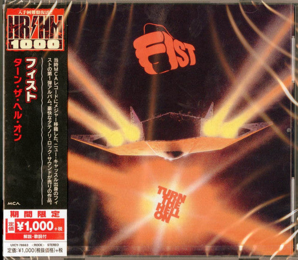 Fist – Turn The Hell On  CD, Album, Édition Limitée, Réédition