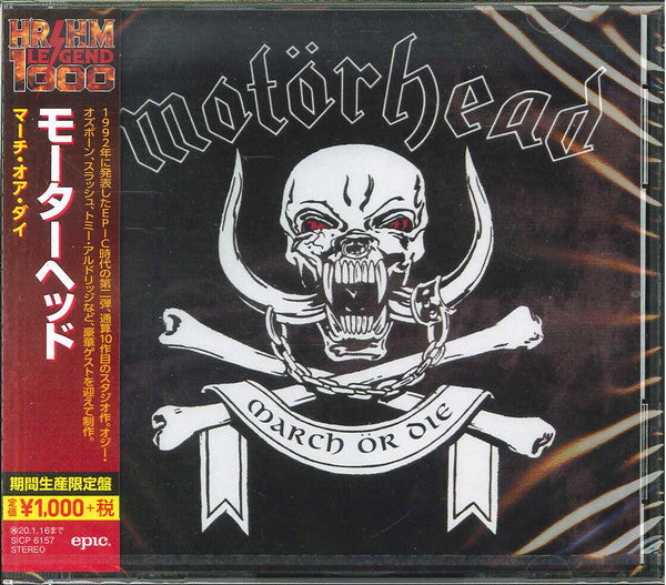 Motörhead = モーターヘッド* – March Ör Die = マーチ・オア・ダイ  CD, Album, Réédition, Remasterisé