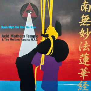 Acid Mothers Temple & The Melting Paraiso U.F.O. ‎– Nam Myo Ho Ren Ge Kyo  2 × Vinyle, LP, Édition limitée, Vinyle rose