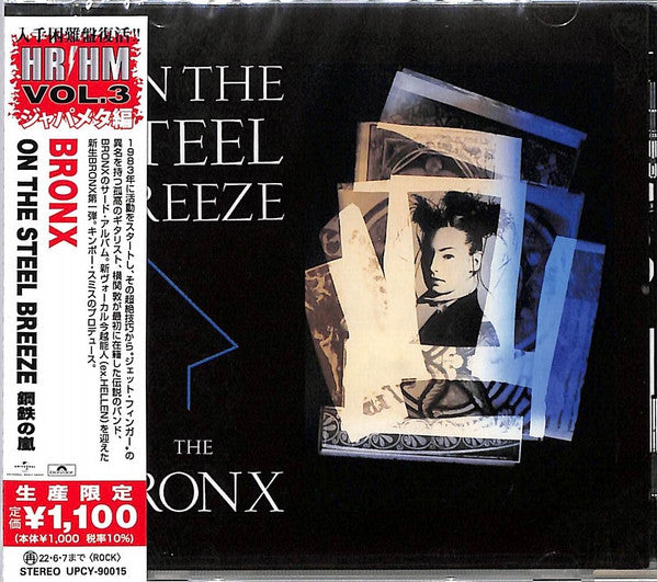 The Bronx – On The Steel Breeze  CD, Album, Édition Limitée, Réédition