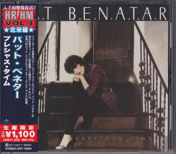 Pat Benatar – Precious Time  CD, Album, Édition Limitée, Réédition, Remasterisé