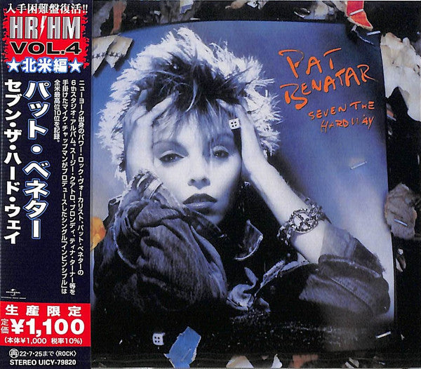 Pat Benatar – Seven The Hard Way  CD, Album, Édition Limitée, Réédition