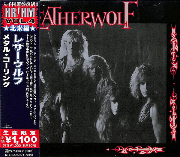 Leatherwolf – Leatherwolf  CD, Album, Édition Limitée, Réédition