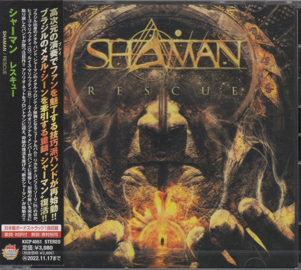 Shaman – Rescue  CD, Album