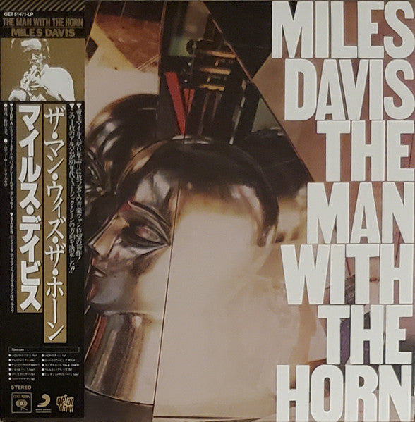 Miles Davis – The Man With The Horn  Français  Vinyle, LP, Album, Réédition, Remasterisé, Clear