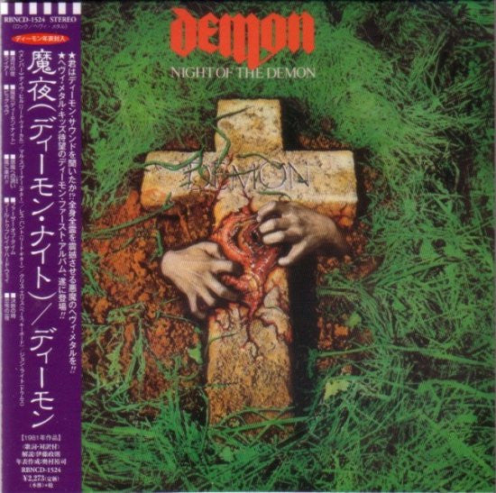 Demon – Night Of The Demon  CD, Édition Limitée, Réédition, Remastérisé, Papersleeve