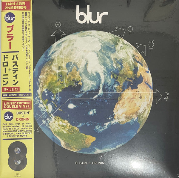 Blur – Bustin' + Dronin'  2 x Vinyle, LP, Compilation, Édition Limitée, Réédition