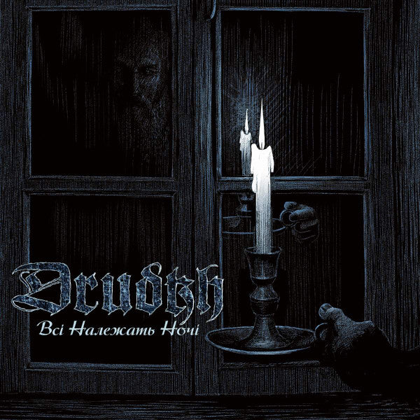 Drudkh – All Belong To The Night  Vinyle, LP, Album, Édition Limitée, Crystal Clear