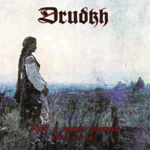 Drudkh ‎– Кров У Наших Криницях (Blood In Our Wells)   CD, Album, Réédition, Remasterisé