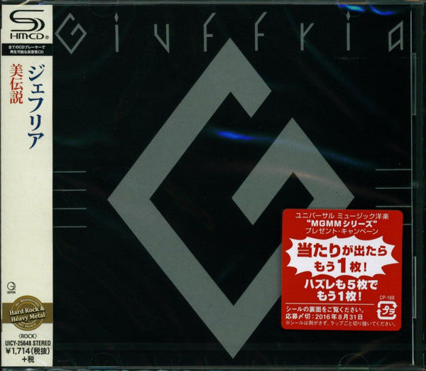 Giuffria – Giuffria  CD, Album, Réédition, Remastérisé