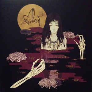 Alcest ‎– Kodama  Vinyle, LP, Album, 180g